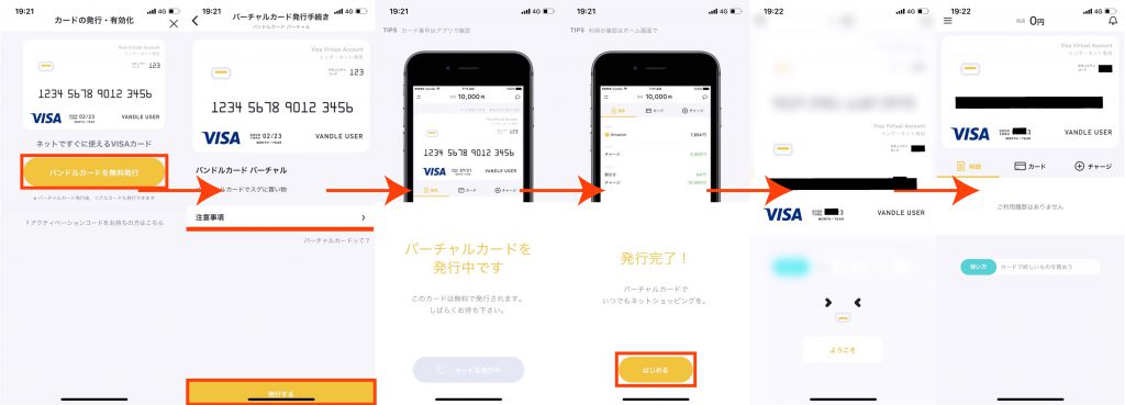 超簡単 Itunesカードの購入をdocomo決済で行う1つの方法