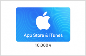 超簡単 Itunesカードの購入をdocomo決済で行う1つの方法