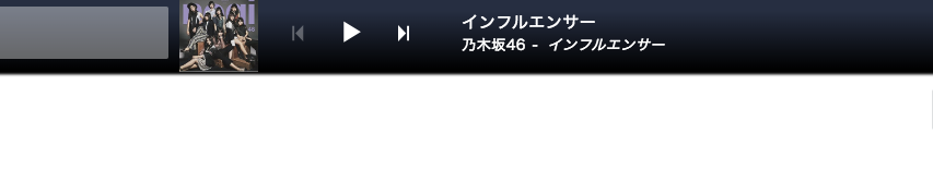 今スグ使える Amazonプライムラジオの有効活用方法