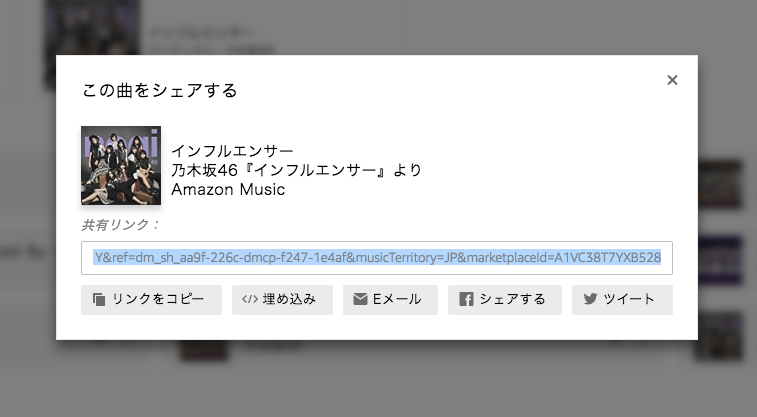 今スグ使える Amazonプライムラジオの有効活用方法