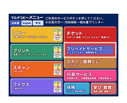 Amazonギフト券を購入するならコンビニで 便利な2種をご紹介