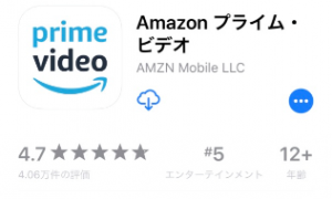 超本音 Amazonプライムビデオの評判を徹底調査