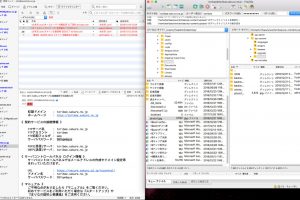amazonギフト券　北海道