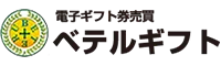 ペテルギフト ロゴ