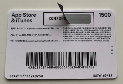 amazonギフト券買取-最大94.8%買取/24H【アマプライム】 » Blog