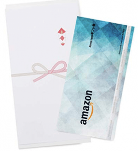 商品券タイプ