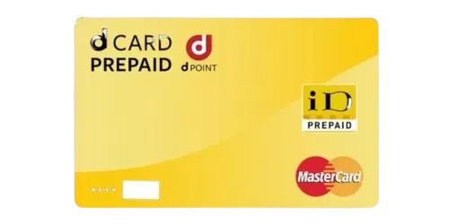 dカードプリペイド イメージ画像
