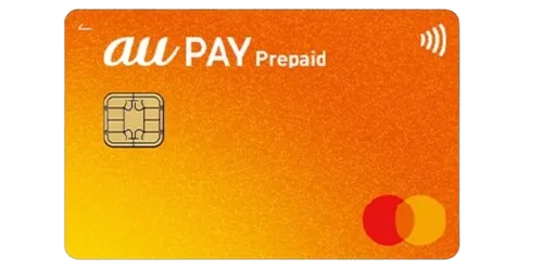 auPayプリペイドカード イメージ