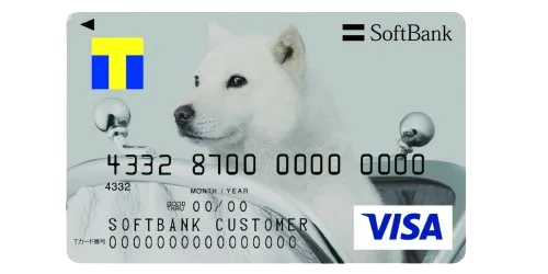 ソフトバンクカード