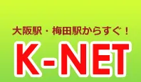 K-NET大阪梅田本店