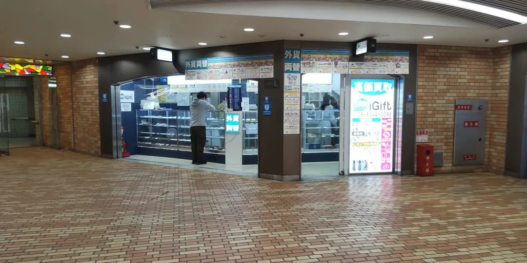 チケットショップアイギフト大阪店