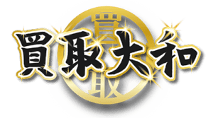 買取大和 ロゴ