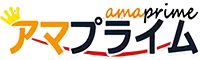 アマプライム ロゴ