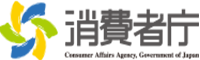 消費者庁