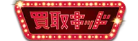 買取キッド ロゴ