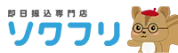 ソクフリ ロゴ