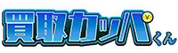 買取カッパくん ロゴ
