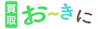 買取おーきに ロゴ